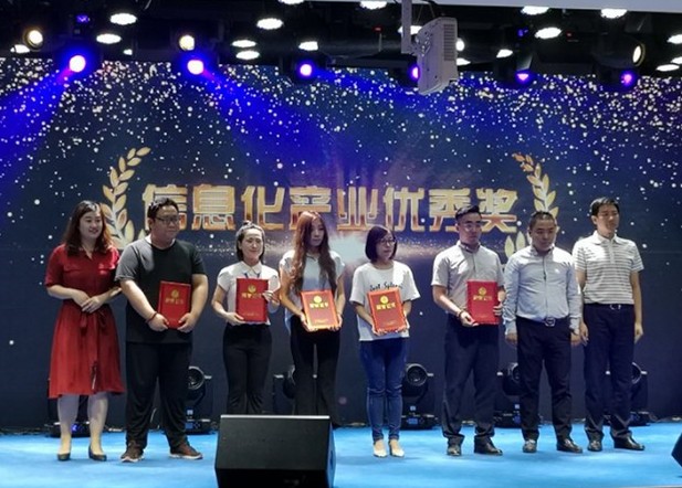 我公司成功进入2018年“创客中国”吉林省创新创业大赛25强.jpg